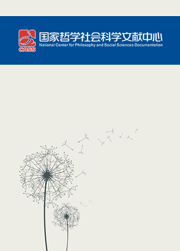 边界与海洋研究